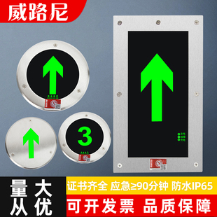地面疏散指示灯嵌入式24V消防应急地埋灯安全出口圆形方形地标灯