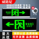 安全出口600 300超市指示牌消防应急灯 200大尺寸疏散指示灯800