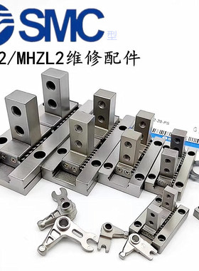维修SMC亚德客手指气缸爪头MHZ2-10/16/20/25/3240HF导轨滑块拇指