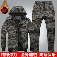 Флисовый эластичный комплект