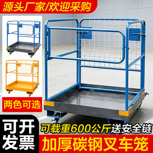 仓库叉车安全笼护栏可折叠空户