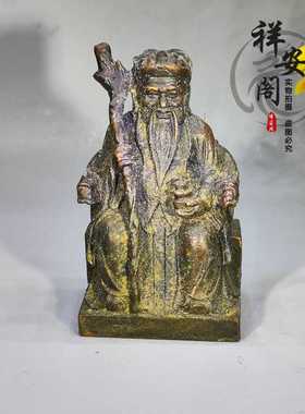 土地婆神像青石6寸陶瓷