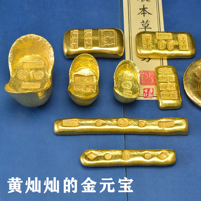 黄铜实心铸造金条金元宝 金锭金装饰摆件
