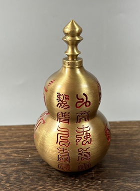 葫芦仿古工艺品八卦开盖彩绘葫芦吊坠铜葫芦收藏桌面装饰品铜