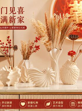 奶油风荷叶造型陶瓷花瓶婚房摆件