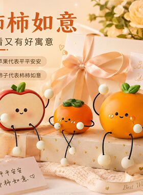 可爱吊脚娃娃摆件家居桌面电视柜