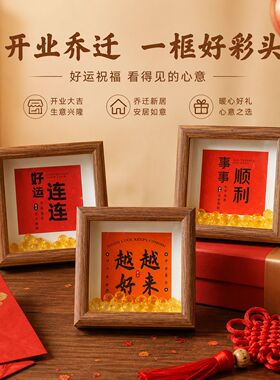 文创书法相框方形迷你小相框摆台