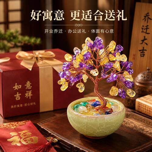 热销聚宝盆茶盏底座水晶发财树摆