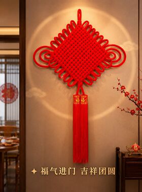 手工编织绳中国结流苏福字大号客
