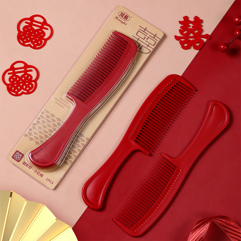 结婚用品婚庆手持镜子梳子一对中式新娘镜子梳子红色嫁妆陪嫁用品