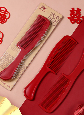 结婚用品婚庆手持镜子梳子一对中式新娘镜子梳子红色嫁妆陪嫁用品