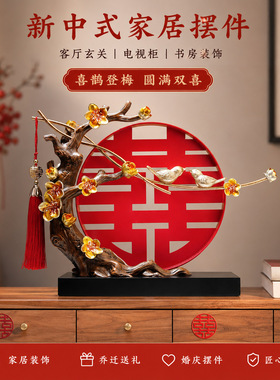 新婚礼物送新娘新人送闺蜜订婚结