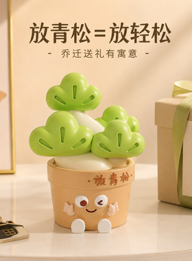 轻奢放轻松树脂摆件家居装饰乔迁