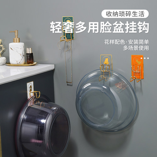 免打孔脸盆架家用卫生间