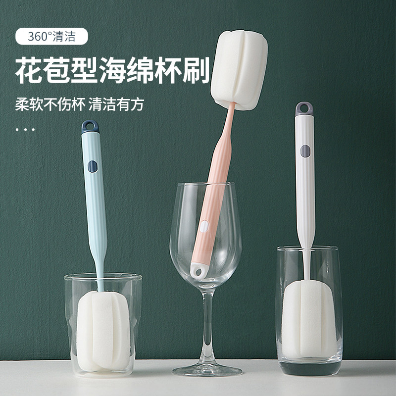 简约杯刷清洁长柄小刷子茶杯海绵海绵擦