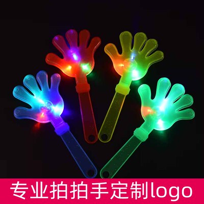 闪光拍拍手发光手拍拍手器发光