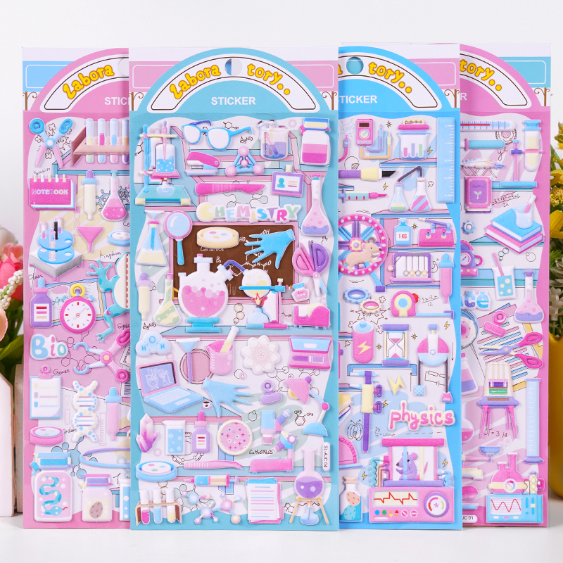 实验室化学贴纸奖励物理益智启蒙