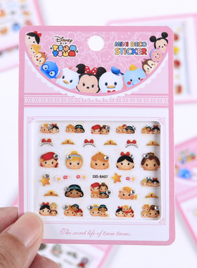 迪士尼TSUM松松指甲贴纸卡通镶钻米老鼠公主女童孩diy装扮幼儿园