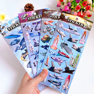 3D宇宙航空立体贴纸神州火箭飞船飞机儿童太空认知益智手工奖励贴