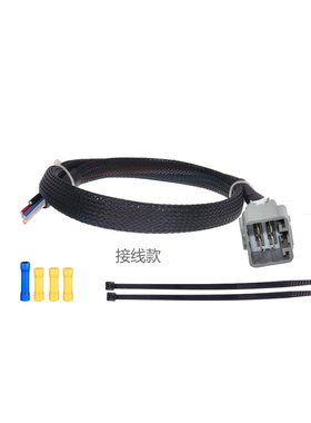 美国专用电磁刹车同步器连接线 3065-S 3065-P 51370 51371 51381