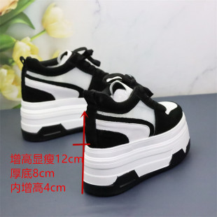 超高跟12CM網(wǎng)鞋 黑白拼色經(jīng)典 百搭網(wǎng)面透氣小白鞋 增高顯瘦洋氣女鞋