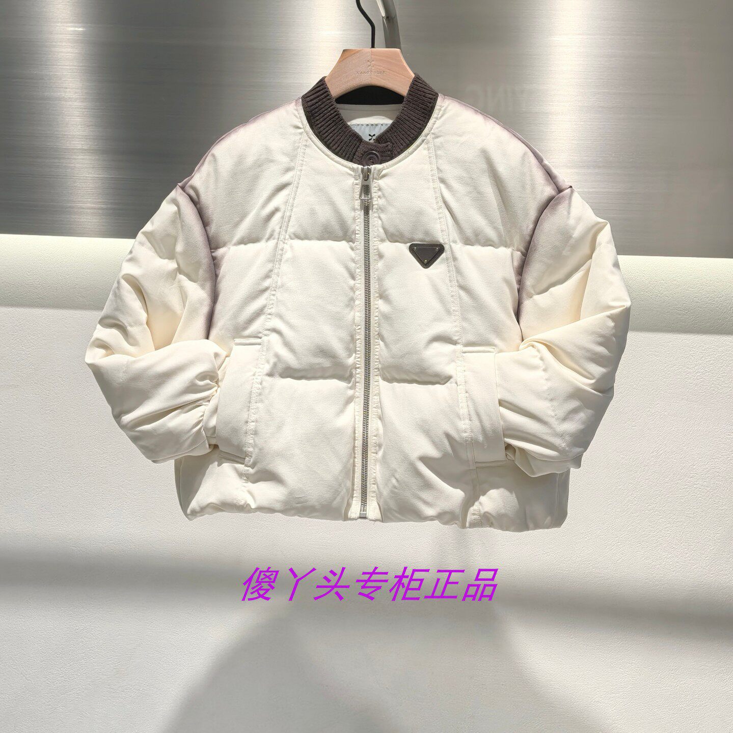 【影家正品】香系列专柜正品羽绒服撞色立领短面包服Y5102958800