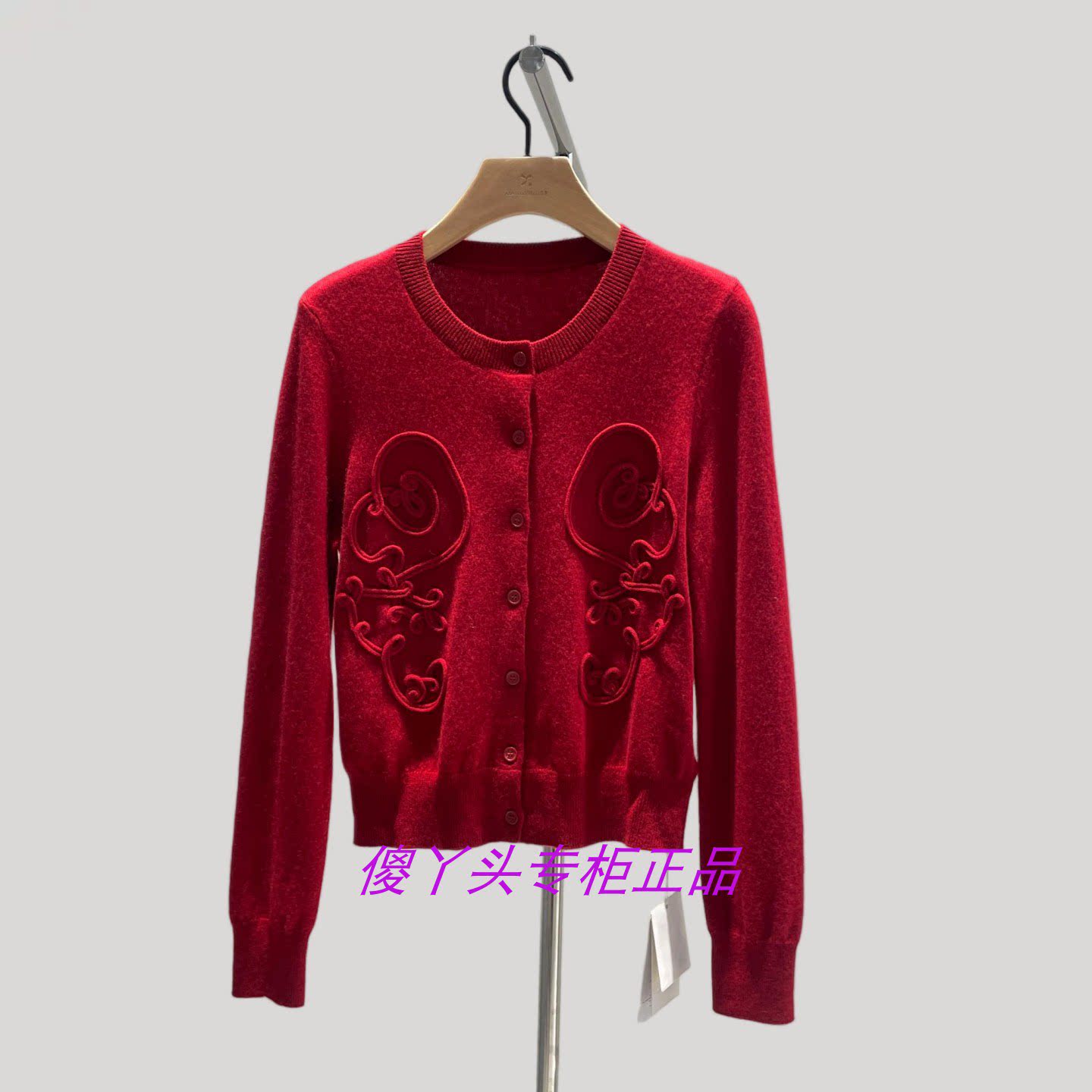 【影家正品】香系列专柜正品2026春款羊毛针织衫Z6011006532-759