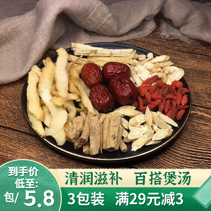 四季清补凉炖鸡煲汤材料包火锅术产后气血虚药膳滋补猪肚鸡汤料包 传统滋补营养品 药膳养生汤料 原图主图