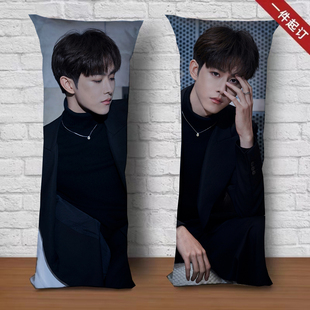 田嘉瑞双面含芯等身抱枕人形明星周边长条枕头来图照片定制礼物