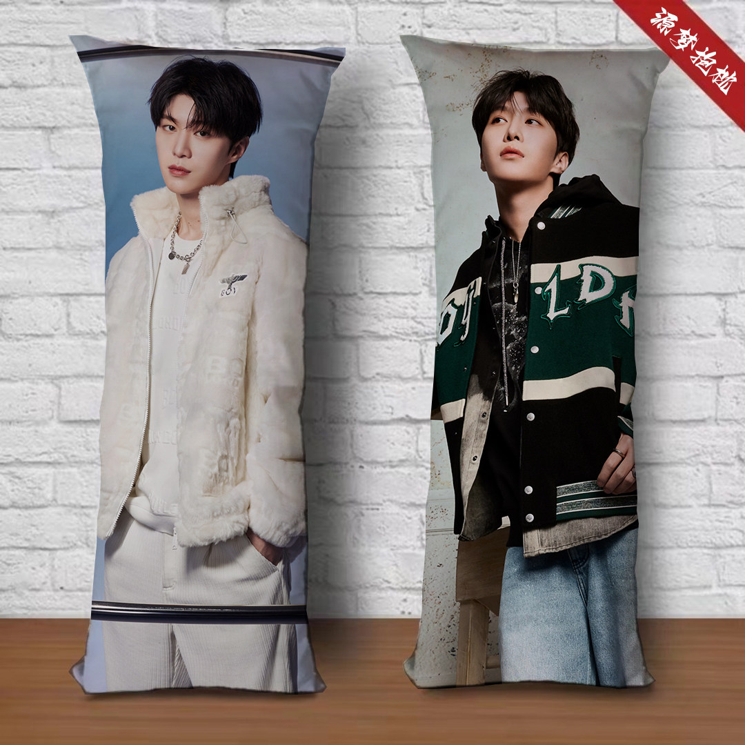 范丞丞周边人形等身长条枕抱枕定制卧室客厅宿舍生日礼物玩偶靠枕