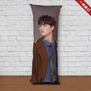 宋江周边等身抱枕海报写真气象厅的人们定制同款明星人形玩偶靠垫