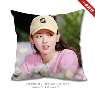 杨超越抱枕方形明星周边同款靠枕头靠垫真人形玩偶娃娃可定制定制
