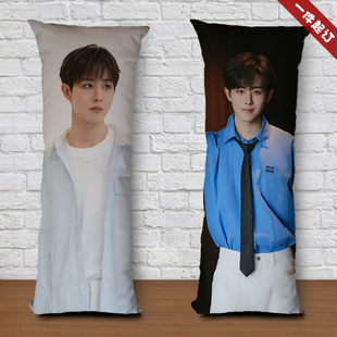 田嘉瑞等身抱枕周边床上睡觉夹腿人形玩偶礼物照片定制长条靠垫