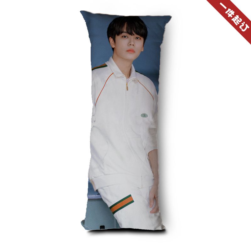 原来我很爱你林彦俊苏念衾等身抱枕明星周边同款靠枕头靠垫真人形