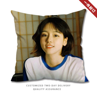 成果抱枕方形明星周边同款靠枕头靠垫真人形玩偶娃娃可定制双面
