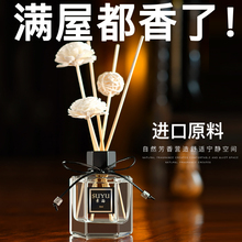 家用室内持久卧室厕所衣柜房间香水