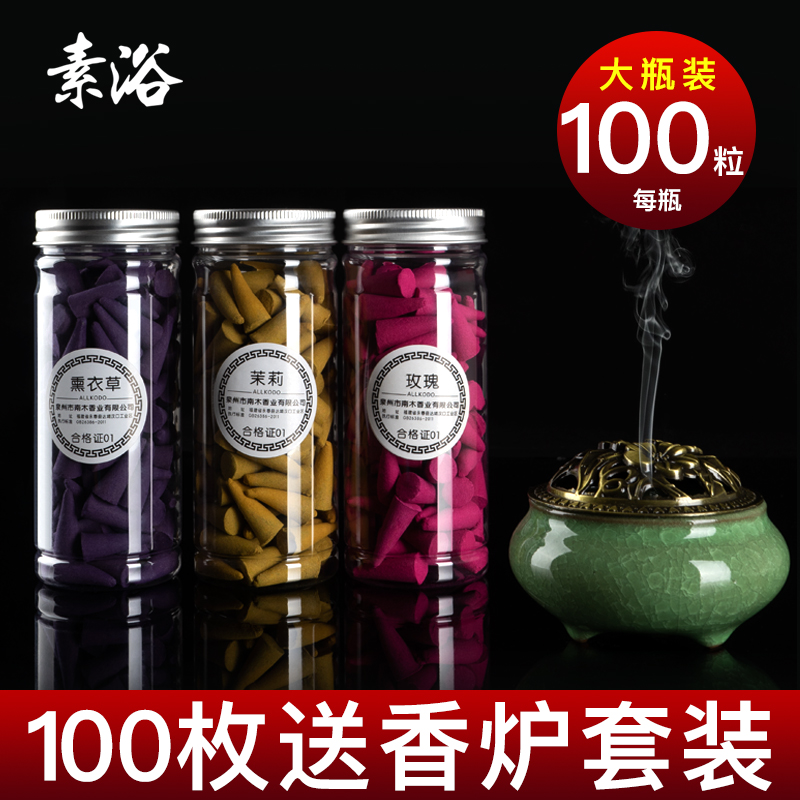 Sandalwood hương hương nhà hương thơm kéo dài tháp hương nhà vệ sinh trong nhà vệ sinh khử mùi không thấm hương thuốc ngủ an thần