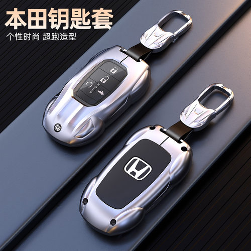 2026款本田钥匙套crv雅阁皓影思域xrv型格飞度urv艾力绅hrv扣壳