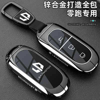 2024款零跑c11钥匙套24款领跑c10专用c01卡片c16汽车金属扣壳男士