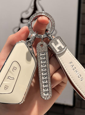 适用全新一代迈腾b9钥匙套