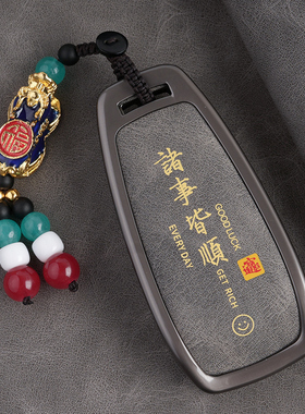 奔驰e300l钥匙套c260l包c200l扣a200l壳gle级glc300l车gla200s400