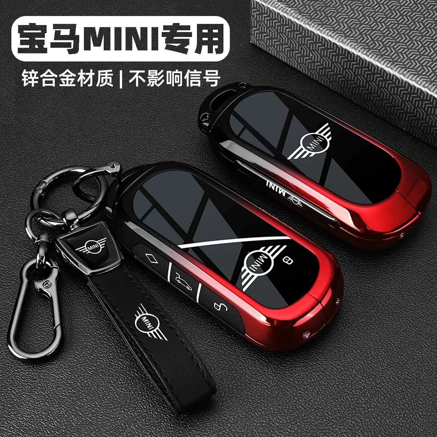 25新款宝马mini钥匙套电车电动迷你cooper老款jcw aceman汽车扣壳