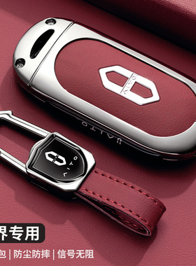 2025款新华为问界m9钥匙套增程纯电Ultra壳m7pro车Plus版m5Max扣