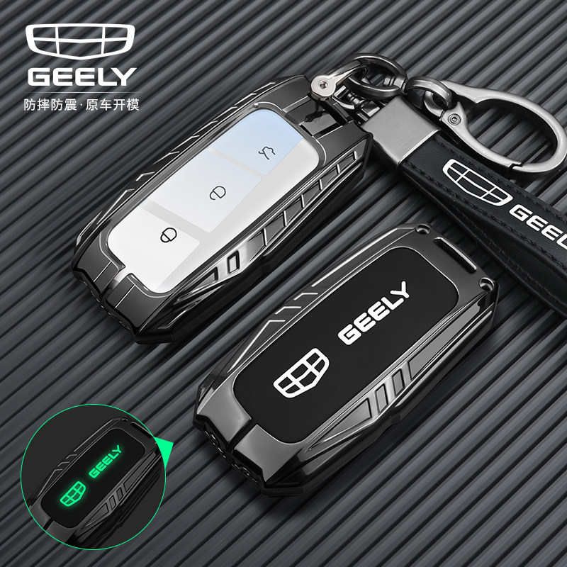 适用于吉利银河A7钥匙套E5星耀8星舰7高级M9/L7/L6/E8星耀6车壳扣