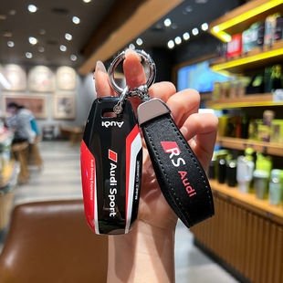 适用2025新款上汽奥迪a5l钥匙套a6l e-tron车壳q6l e-tron扣全包