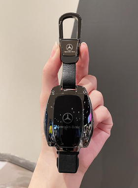 2018款奔驰C200L钥匙套08-18款C180L老C级汽车C300L个性男包壳扣