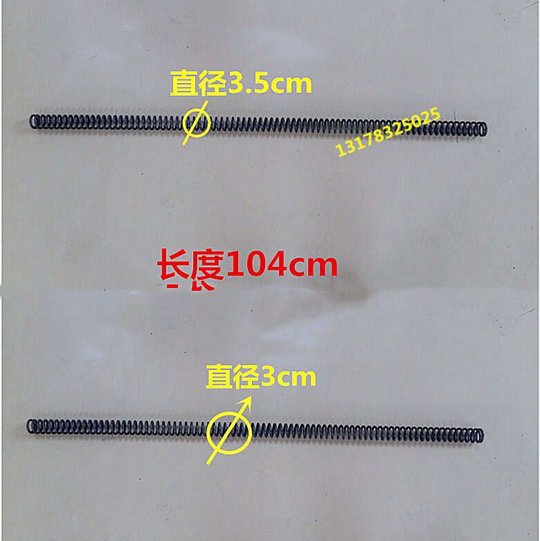搅拌车配件卸料斗伸缩杆弹簧混凝土罐车三一三华凌升降杆配件