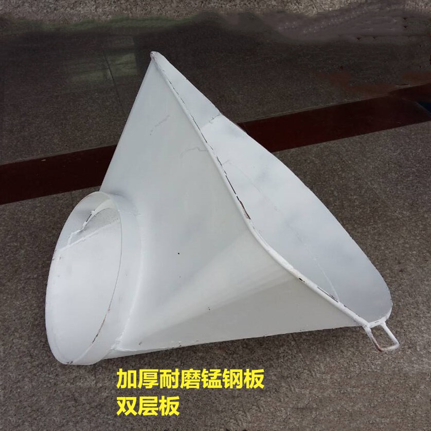 加厚搅拌车配件卸料斗混凝土水泥罐车进料下料斗放料加长斗防漏斗