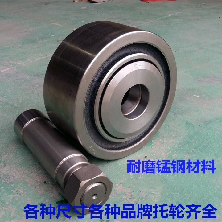 各种搅拌车配件拖轮三一三耐磨