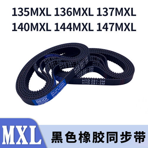 梯形齿同步带135MXL136MXL137MXL140MXL144MXL147MXL同步皮带胶带